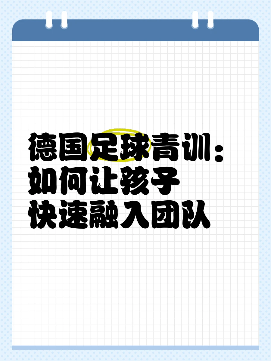 如何根据篮球比赛的不同阶段调整力量训练强度?_0